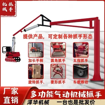 调兵山市雄克卡盘爪schunk机械抓手303542PZN-plus 100-1-IS汰慷秒报价