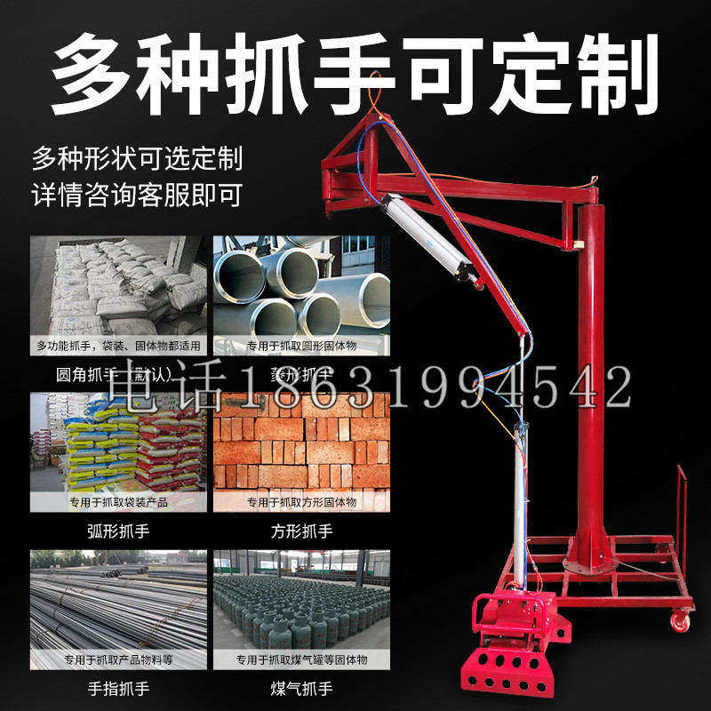 调兵山市schunk气缸|德国schunk机械抓手1315983|DPG-PLUS 80-1-AS代理商
