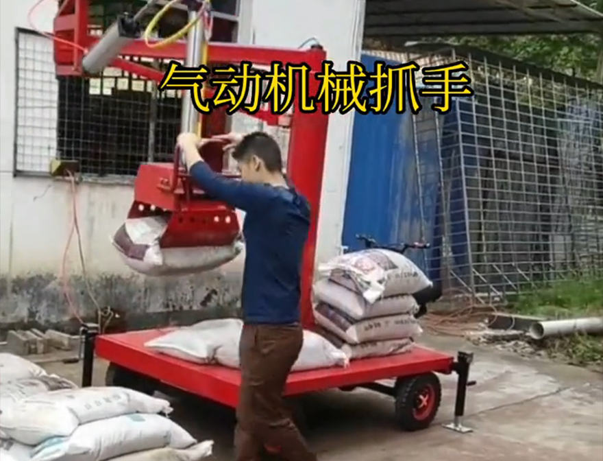 调兵山市机械抓手装卸水泥神器实用吗机械抓手悬臂吊机械臂调兵山市本地码垛卸货神器调兵山市气动吊砖